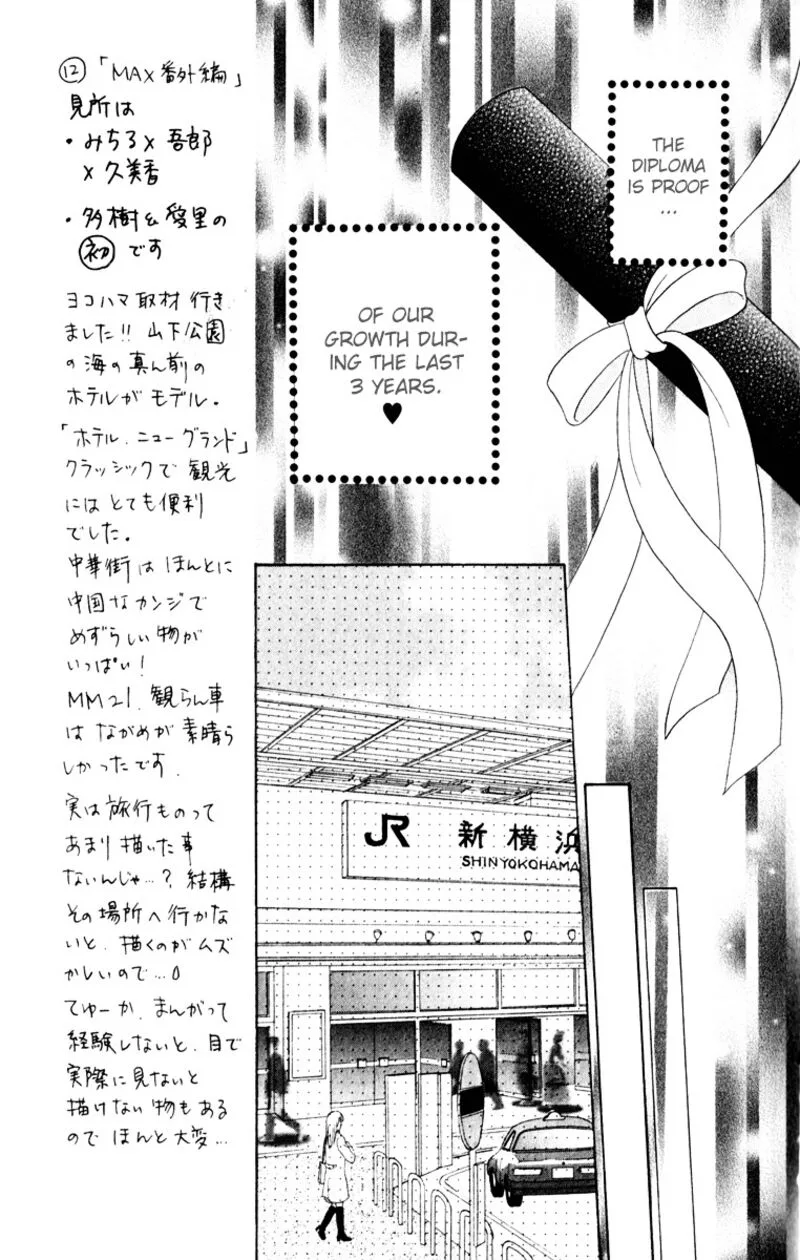 Max Lovely Chapter 26.1 page 9