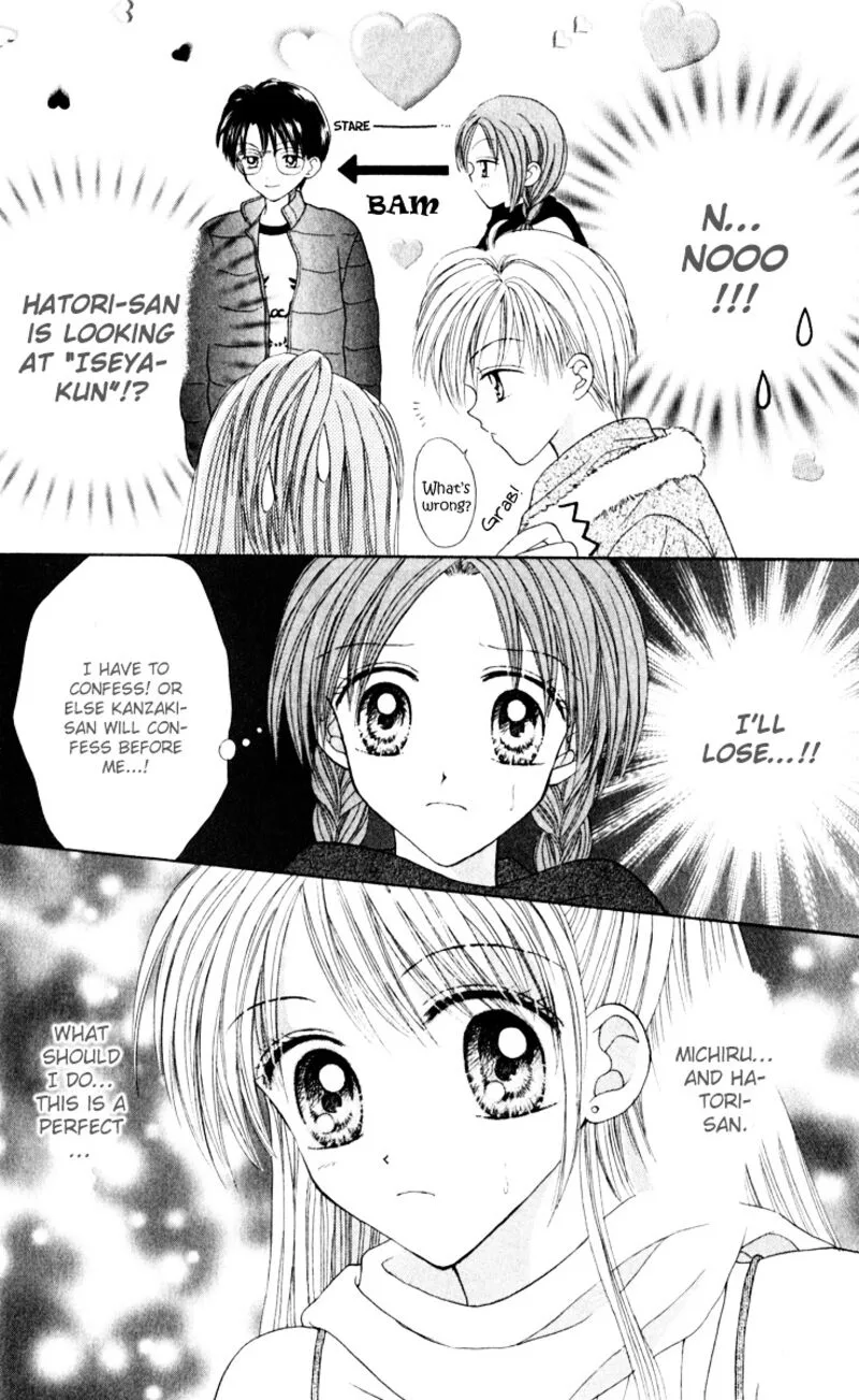 Max Lovely Chapter 26.1 page 12