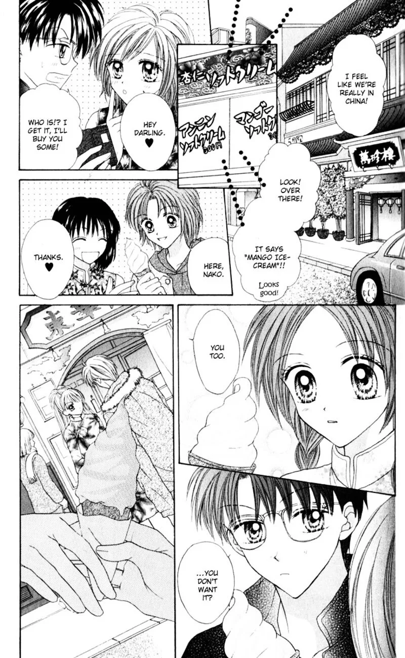 Max Lovely Chapter 26.1 page 15