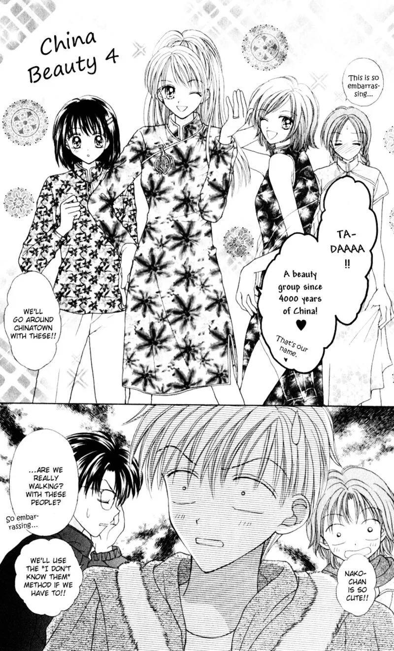 Max Lovely Chapter 26.1 page 14