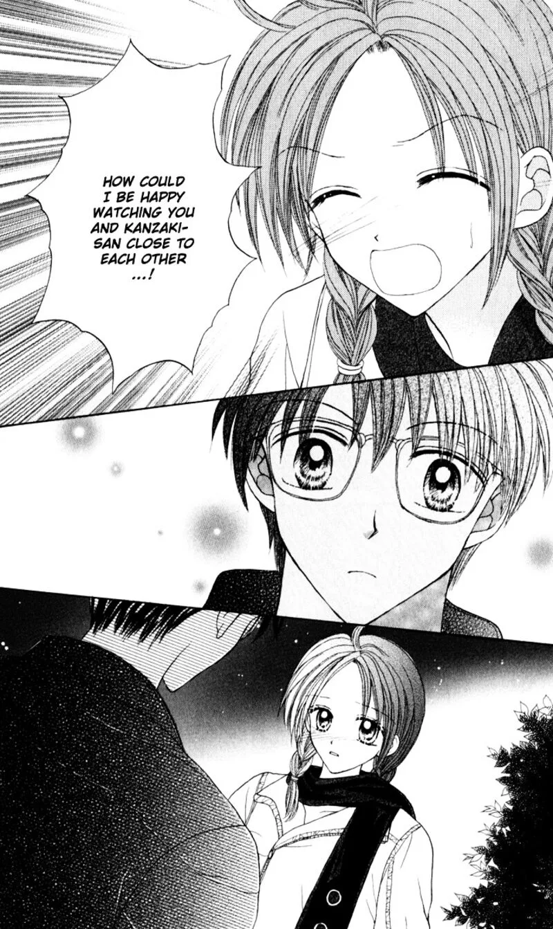 Max Lovely Chapter 26.1 page 20