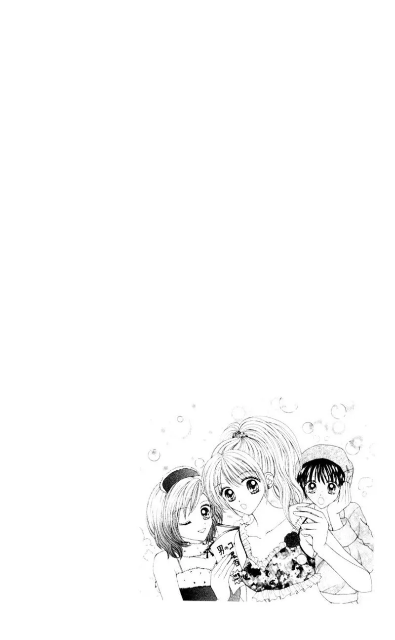 Max Lovely Chapter 26.1 page 2