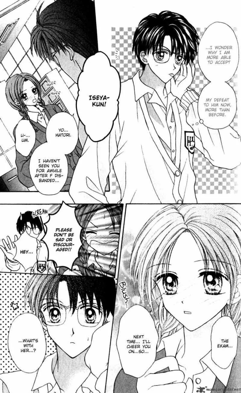 Max Lovely Chapter 26 page 3