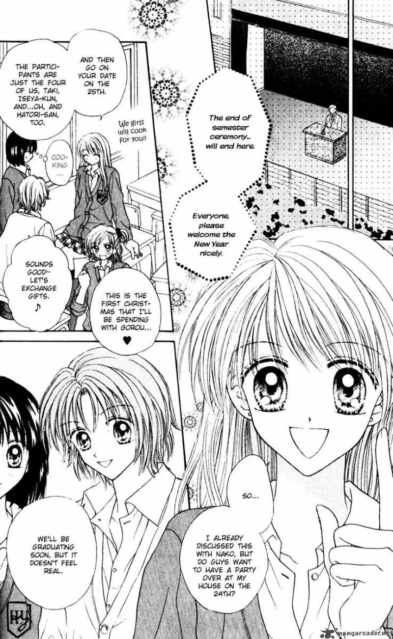 Max Lovely Chapter 26 page 4