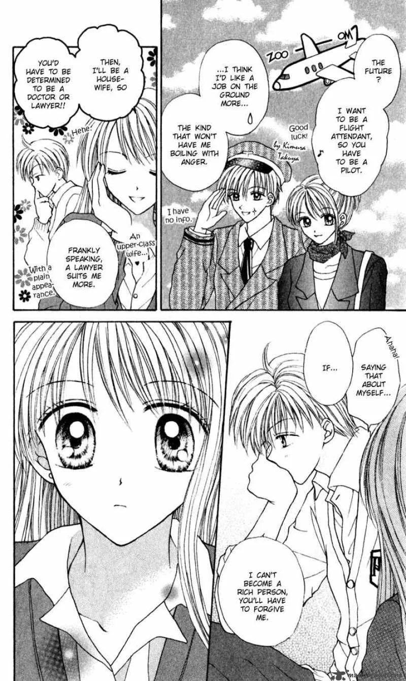 Max Lovely Chapter 26 page 7