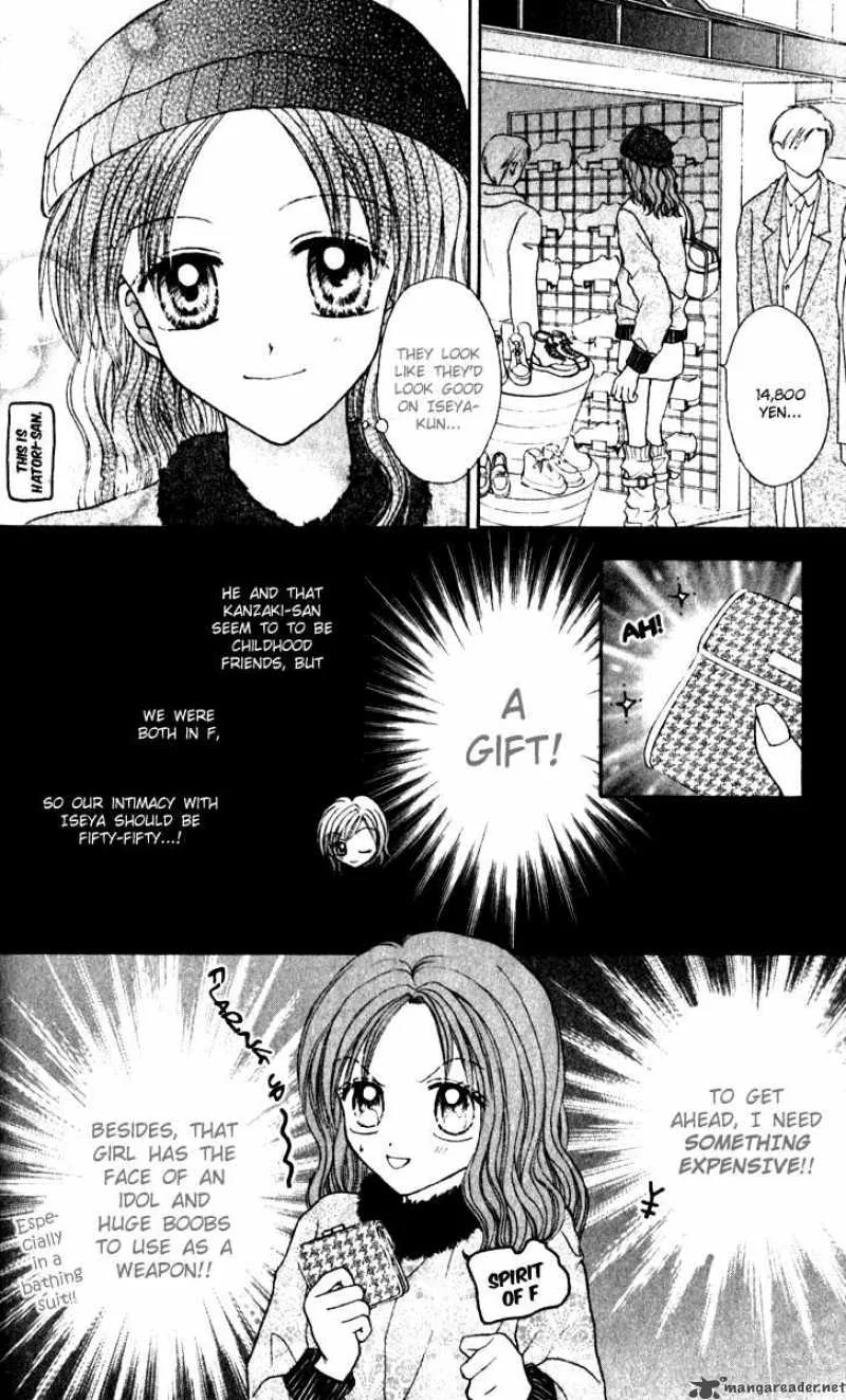 Max Lovely Chapter 26 page 14