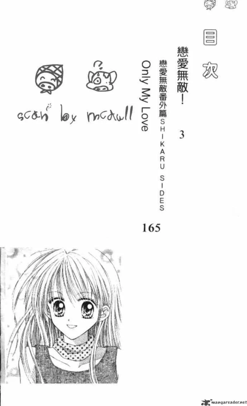 Max Lovely Chapter 6 page 2