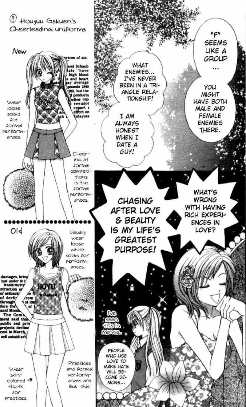 Max Lovely Chapter 8 page 5