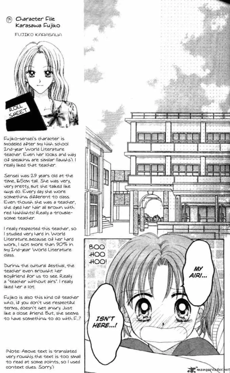 Max Lovely Chapter 9 page 7