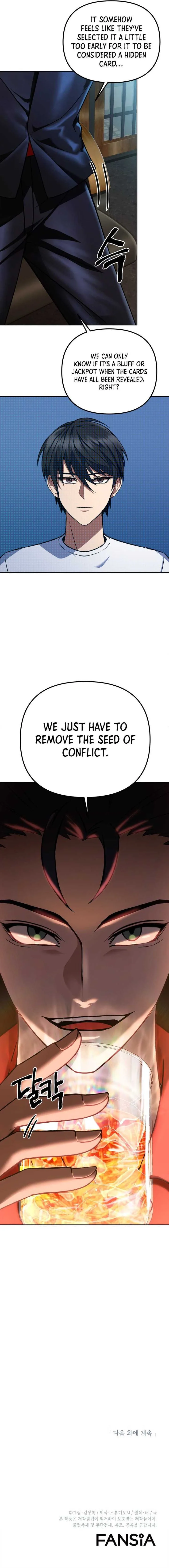 Maxed Out Leveling Chapter 11 page 9