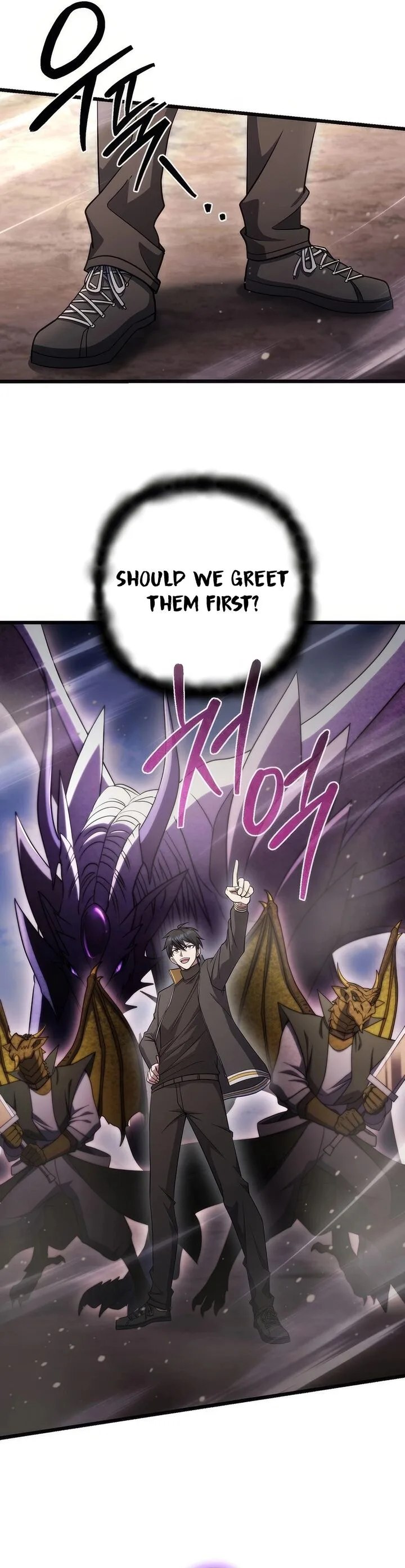 Maxed Out Leveling Chapter 71 page 7