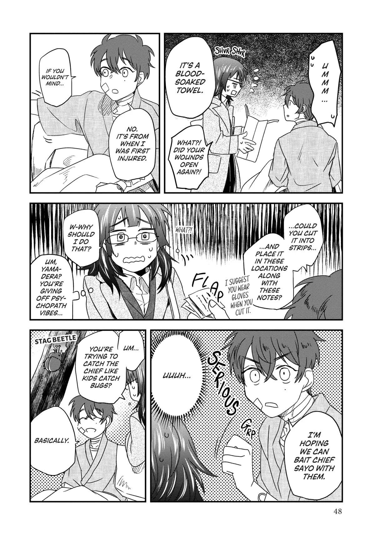 May I Have a Taste Chapter 11 page 8