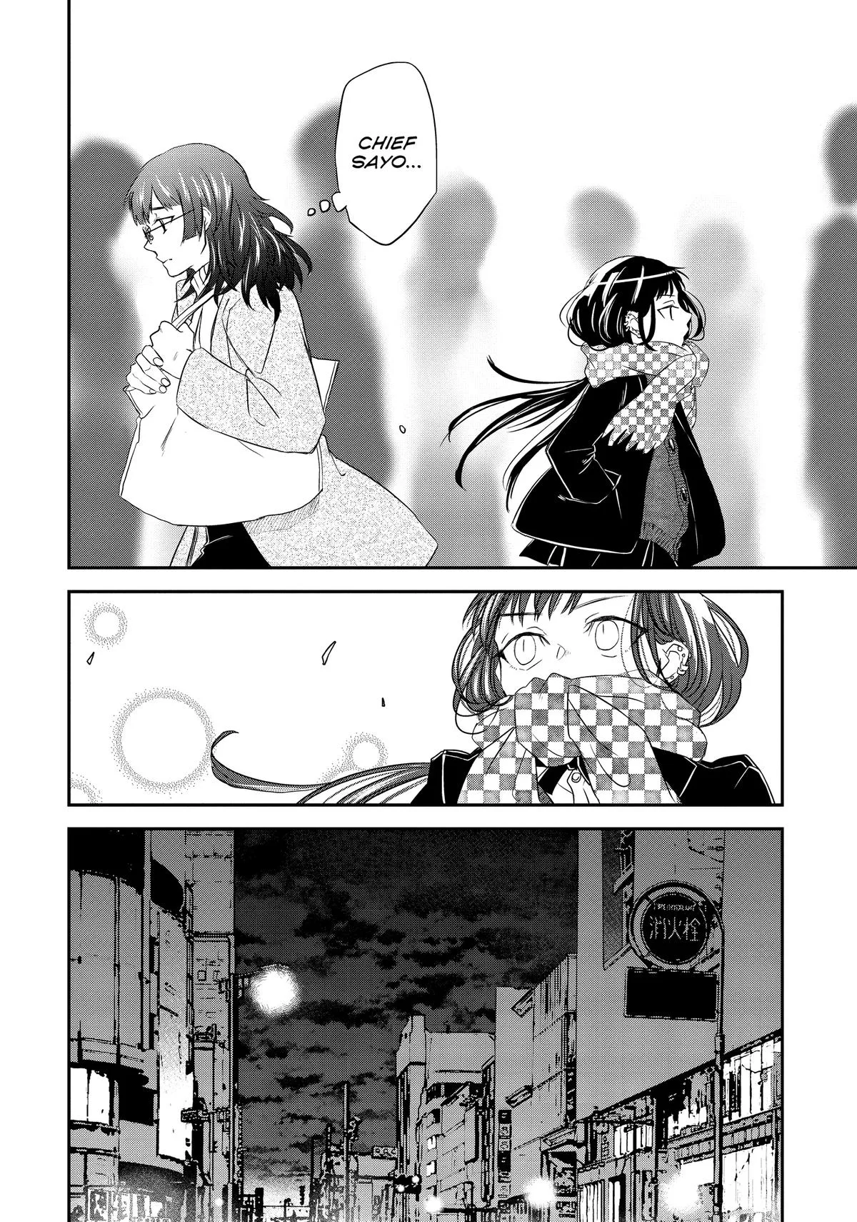 May I Have a Taste Chapter 11 page 10