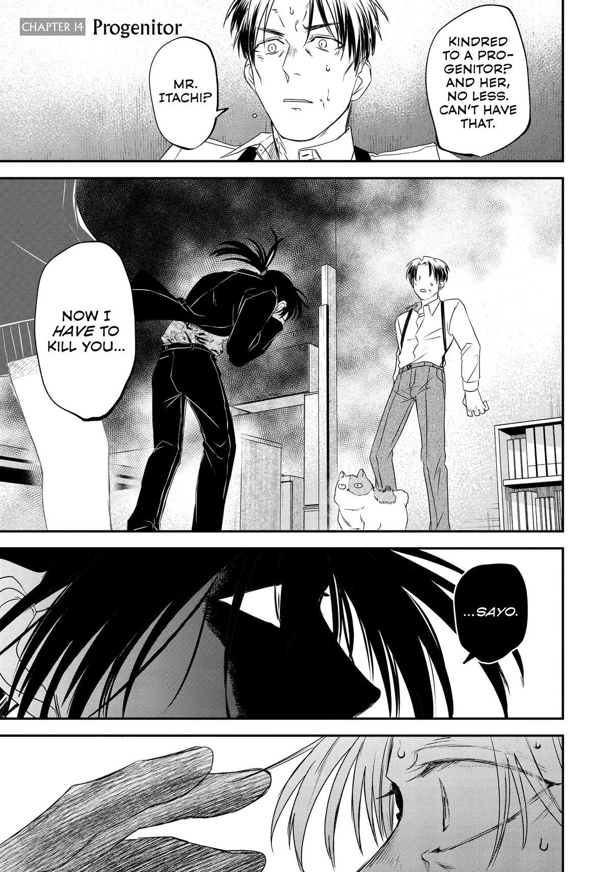 May I Have a Taste Chapter 14 page 1