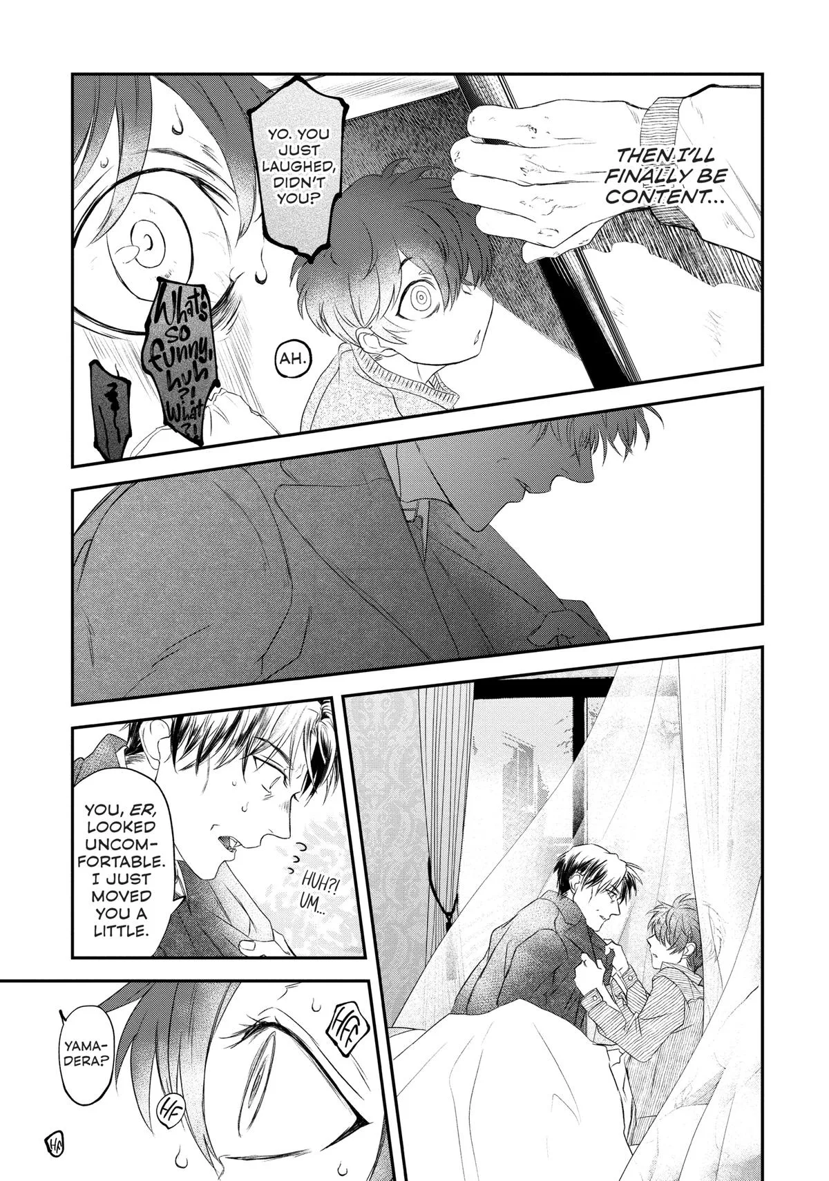 May I Have a Taste Chapter 15 page 17