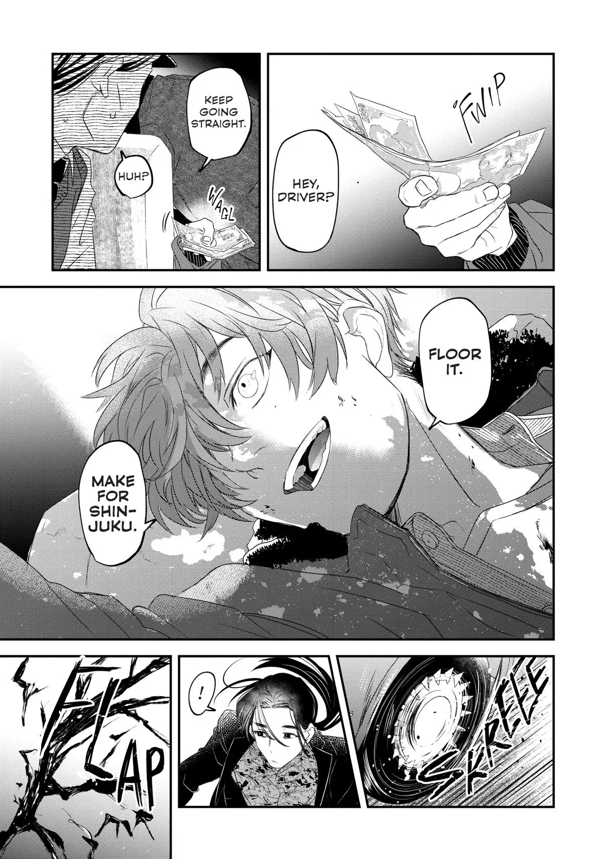 May I Have a Taste Chapter 15 page 5