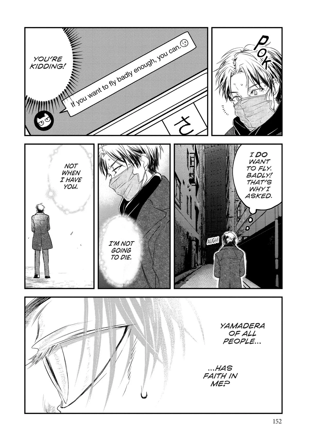 May I Have a Taste Chapter 16 page 14