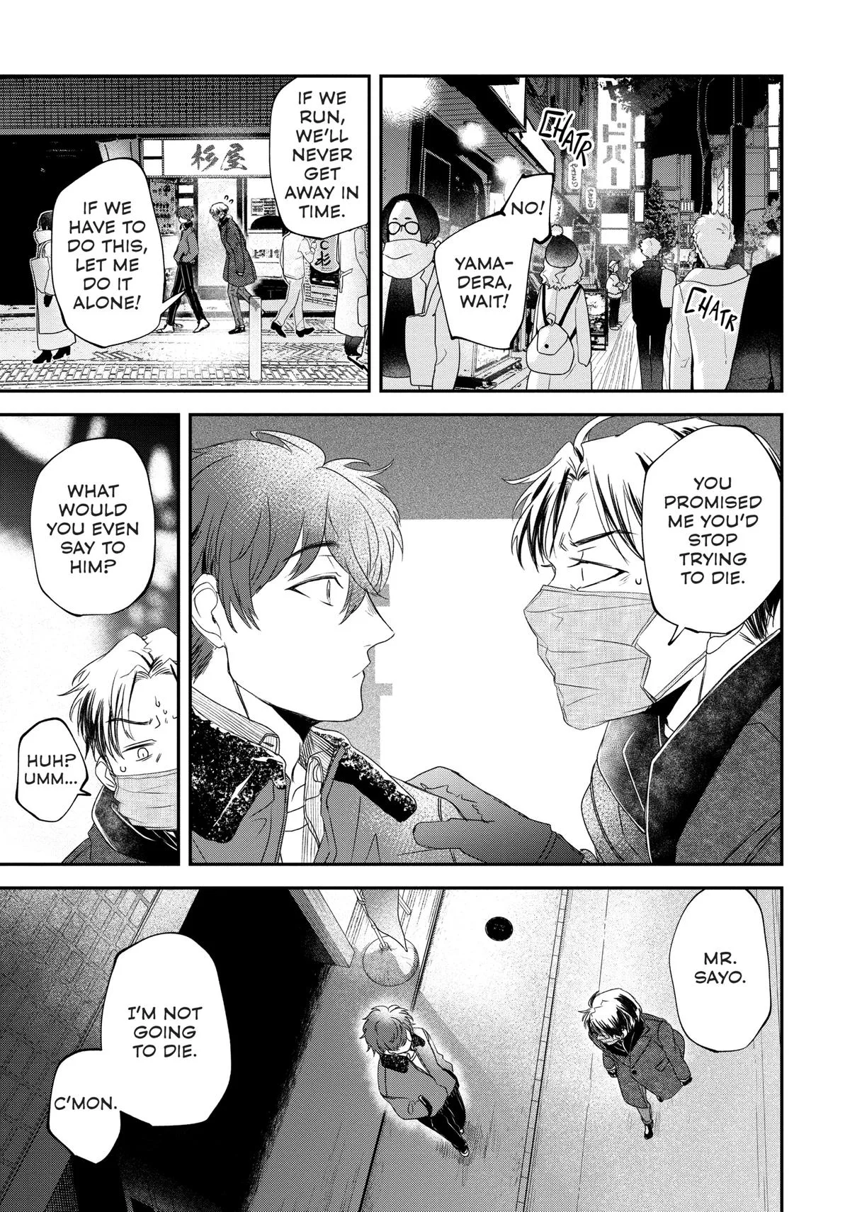 May I Have a Taste Chapter 16 page 3