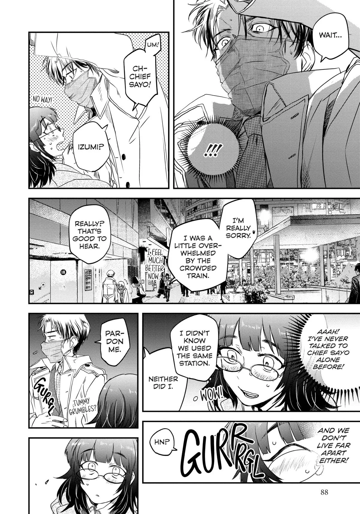 May I Have a Taste Chapter 5 page 4
