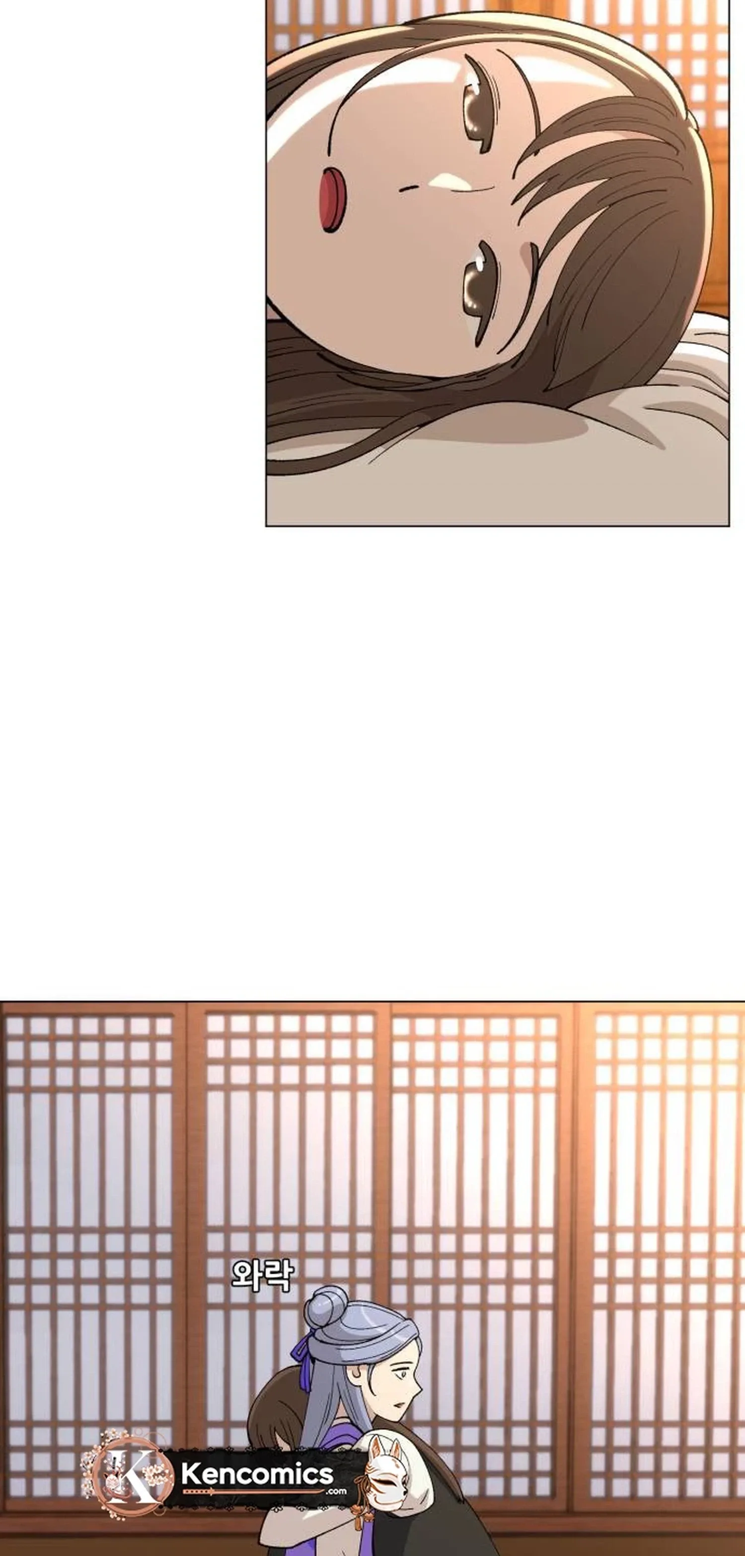 May Lady Ungnyeo Protect Us Chapter 50 page 3