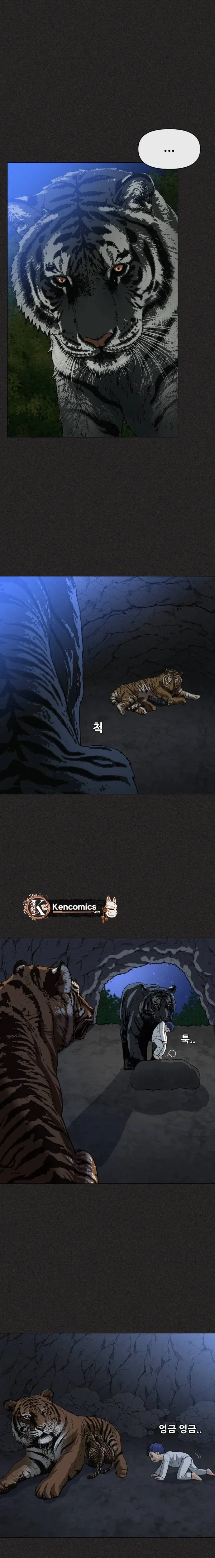 May Lady Ungnyeo Protect Us Chapter 50 page 13