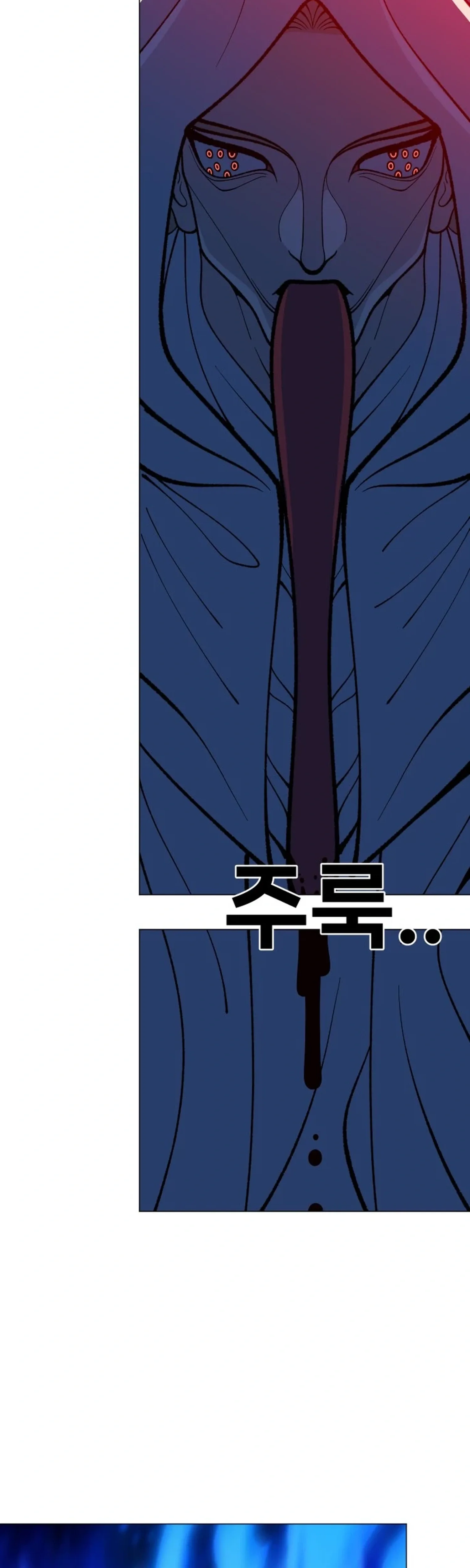 May Lady Ungnyeo Protect Us Chapter 52 page 32