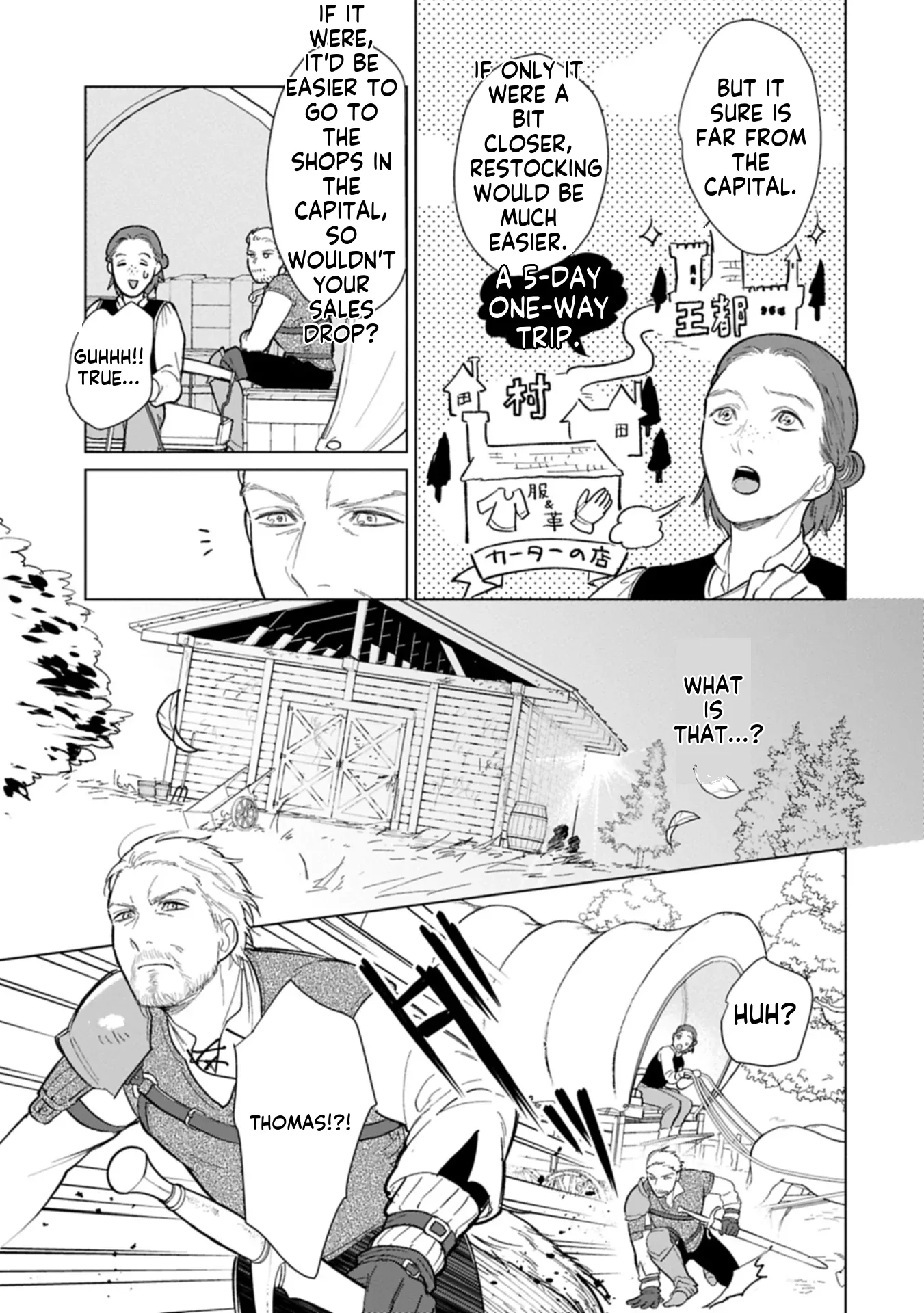 May Tomorrow Be Another Good Day ~ A new family was born in another world~Three brothers' heartwarming food diary Chapter 1 page 6