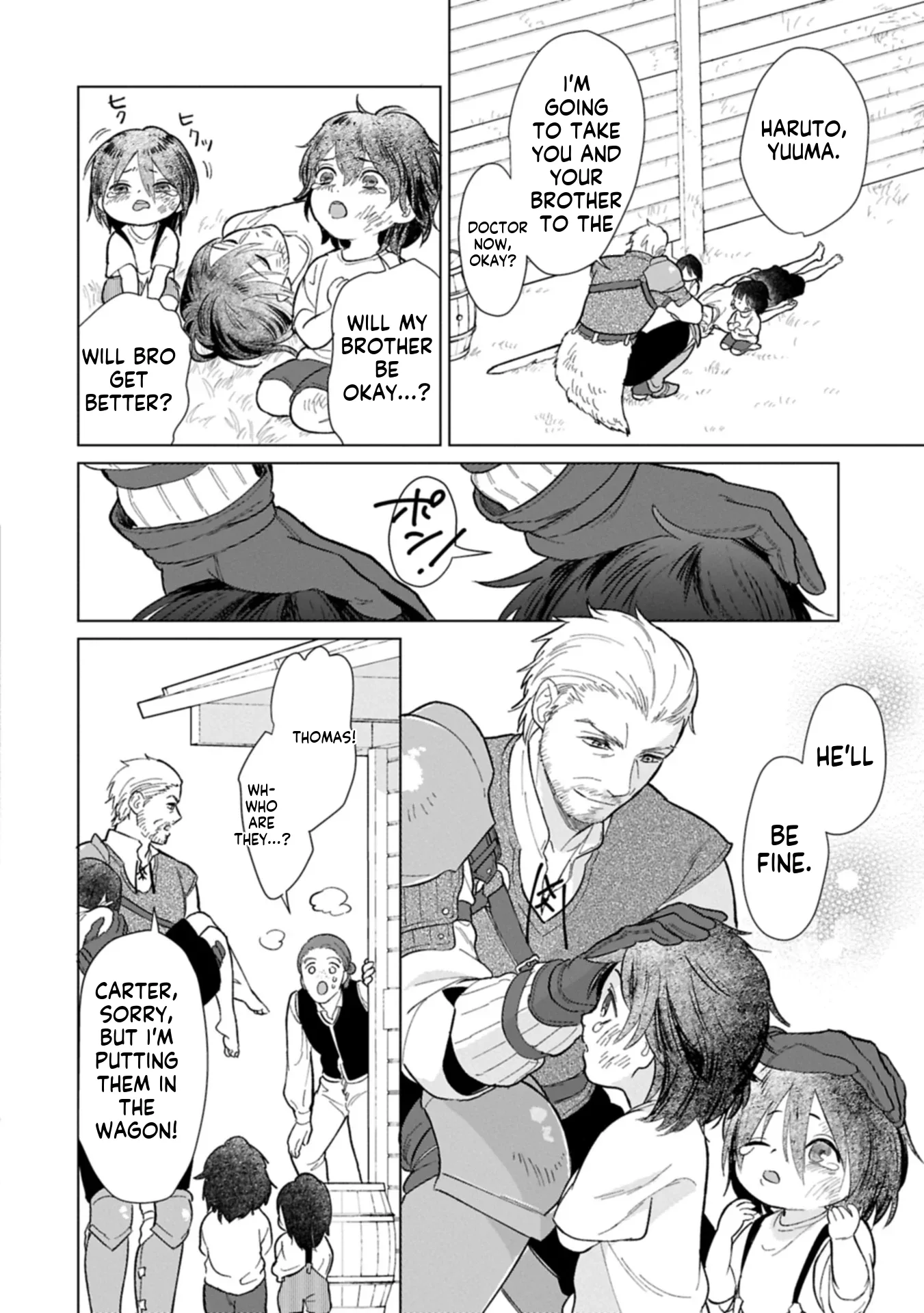 May Tomorrow Be Another Good Day ~ A new family was born in another world~Three brothers' heartwarming food diary Chapter 1 page 9