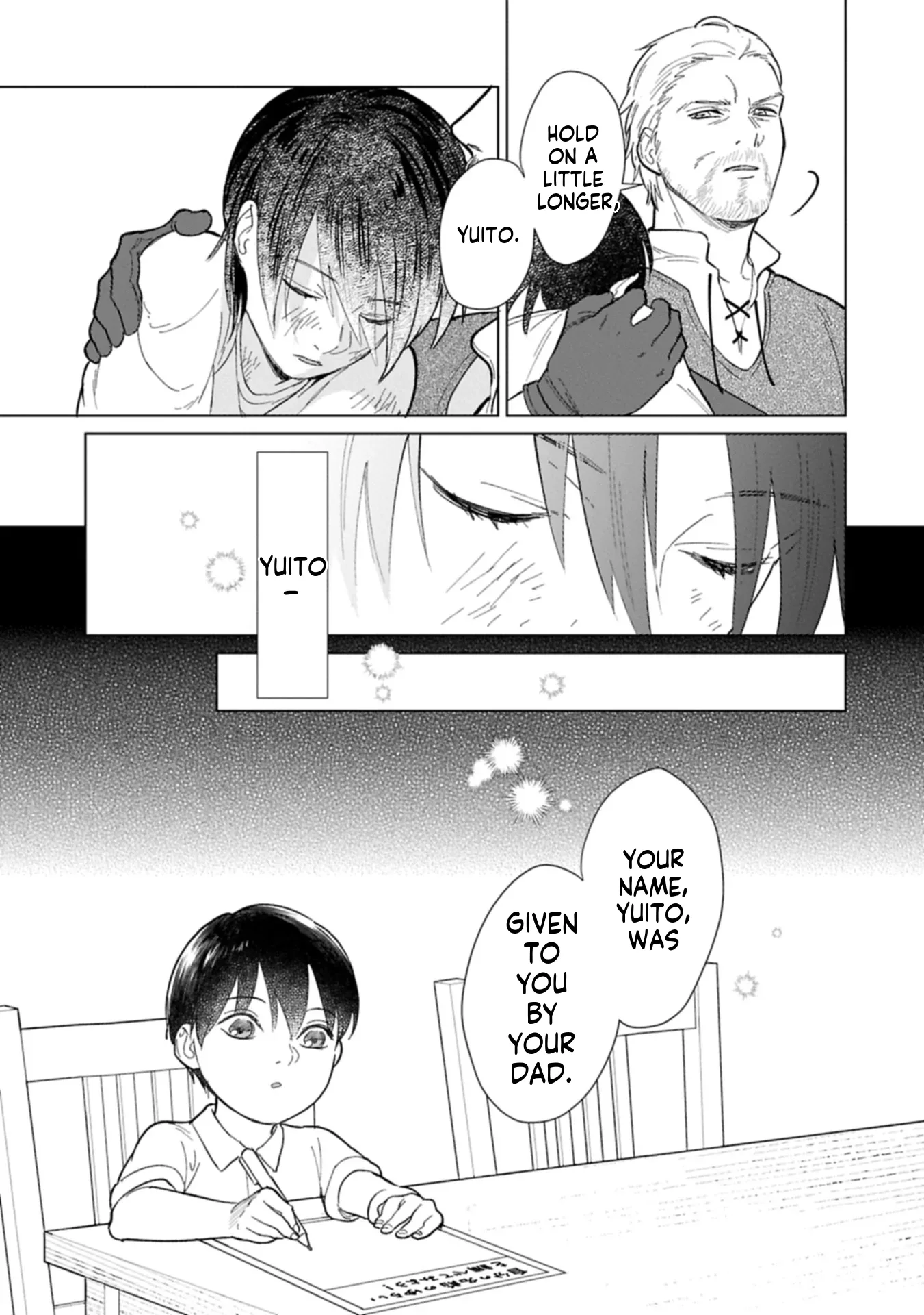 May Tomorrow Be Another Good Day ~ A new family was born in another world~Three brothers' heartwarming food diary Chapter 1 page 10