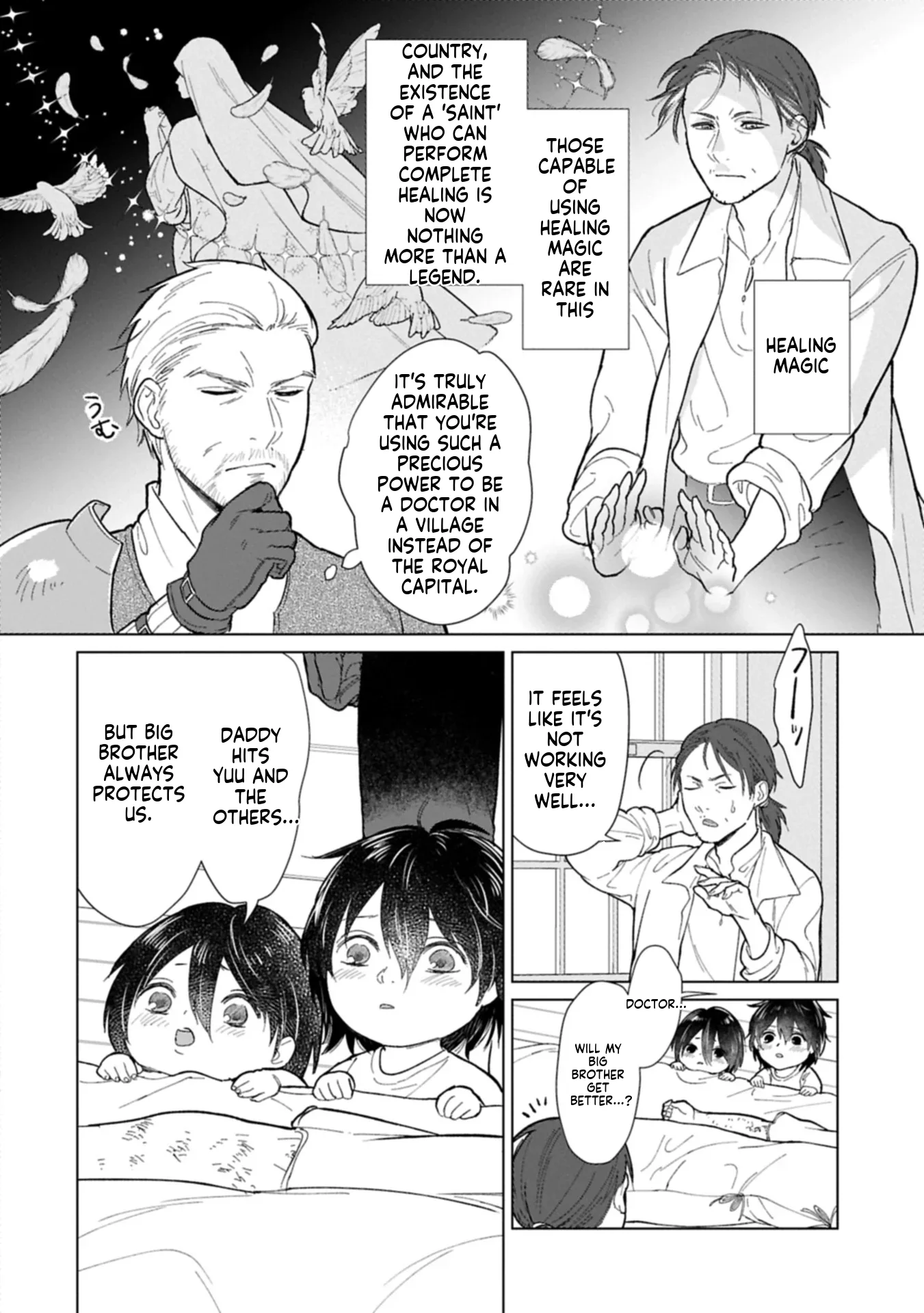 May Tomorrow Be Another Good Day ~ A new family was born in another world~Three brothers' heartwarming food diary Chapter 1 page 21