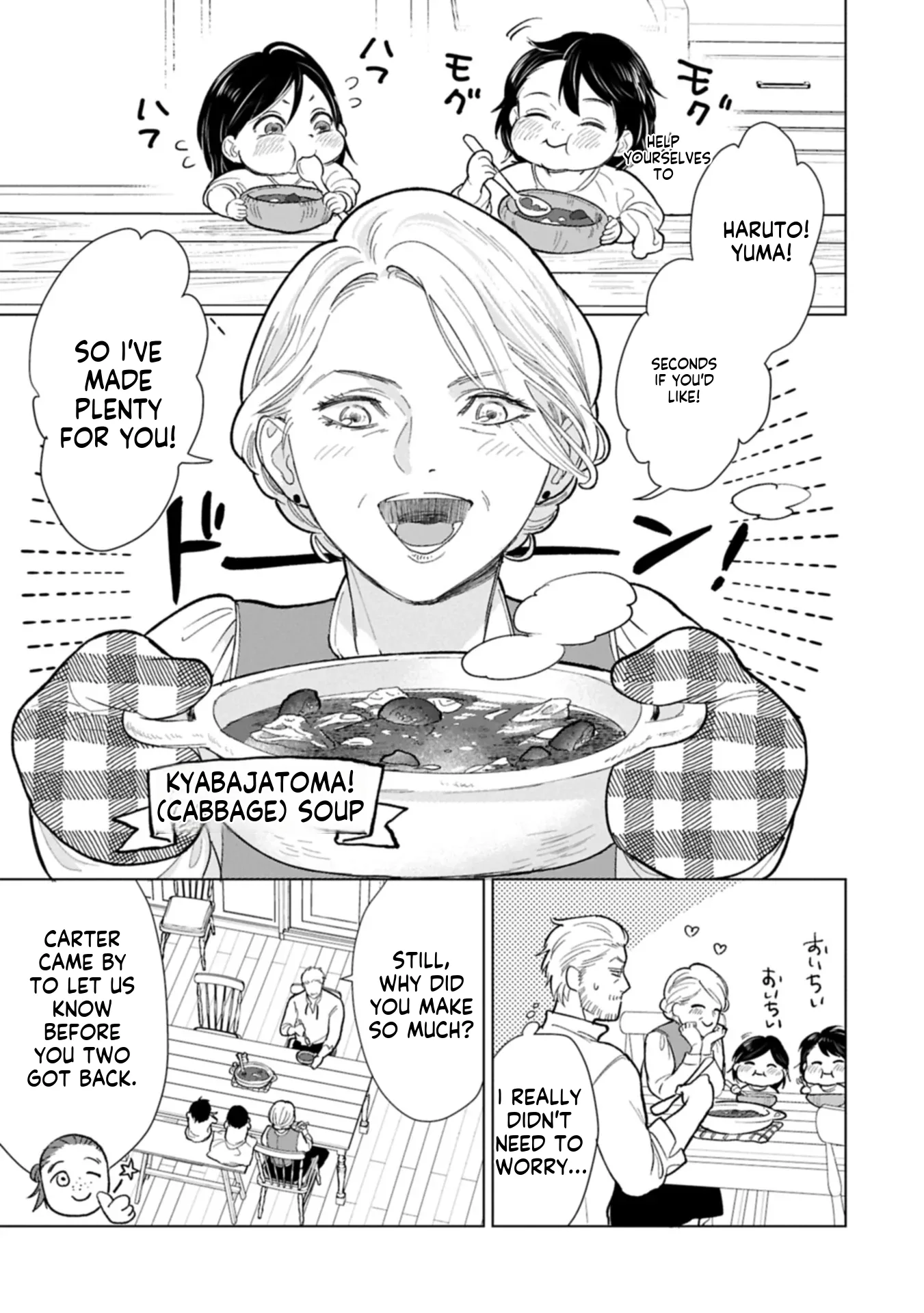 May Tomorrow Be Another Good Day ~ A new family was born in another world~Three brothers' heartwarming food diary Chapter 1 page 26
