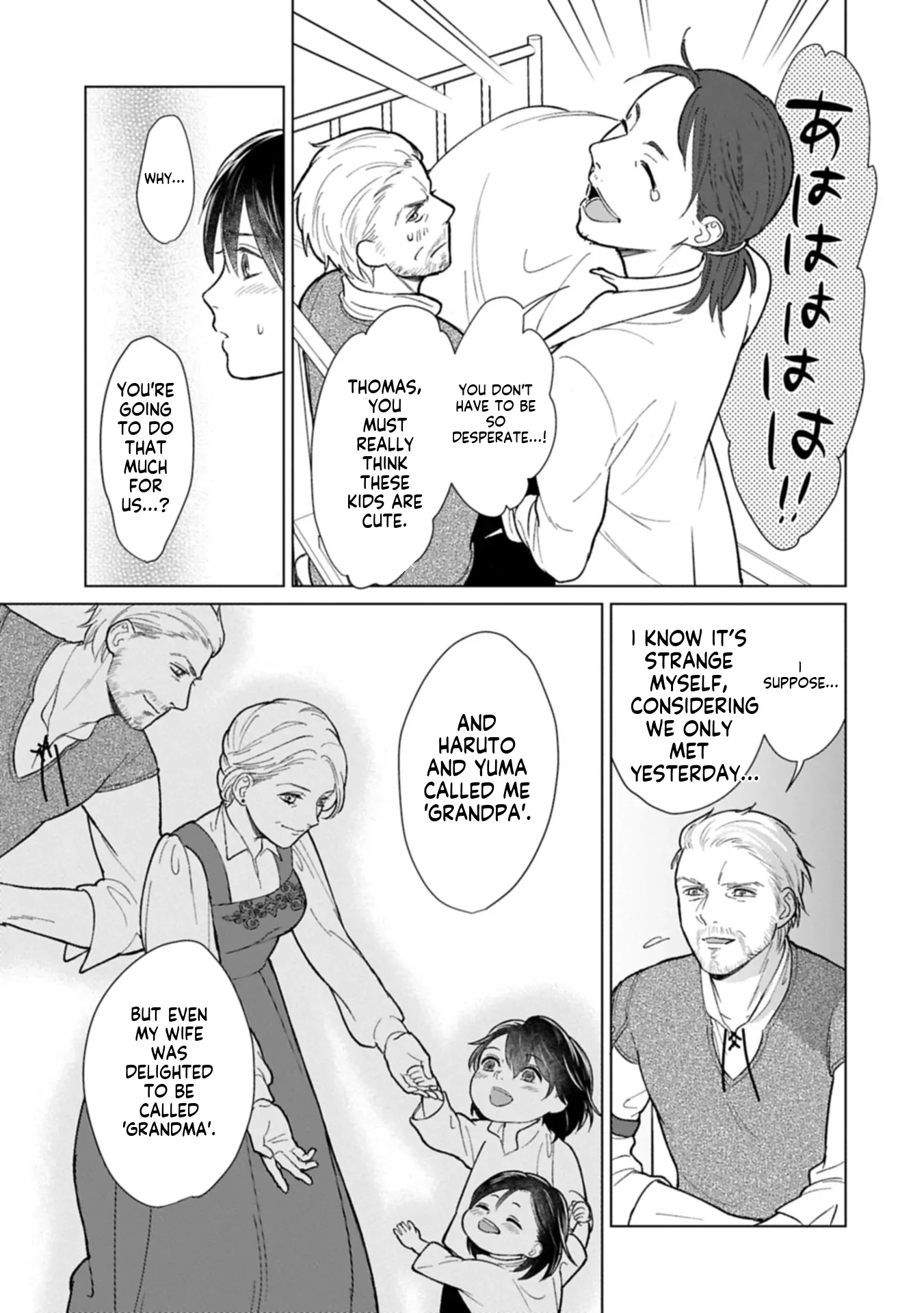 May Tomorrow Be Another Good Day ~ A new family was born in another world~Three brothers' heartwarming food diary Chapter 1 page 38