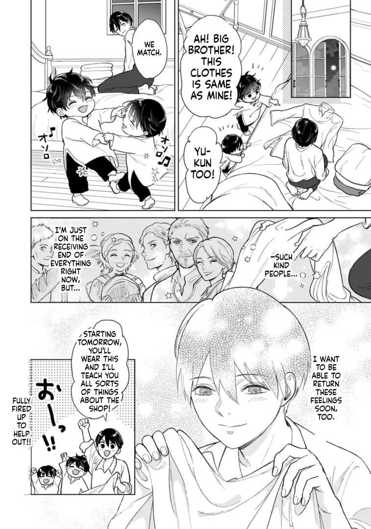 May Tomorrow Be Another Good Day ~ A new family was born in another world~Three brothers' heartwarming food diary Chapter 2 page 24