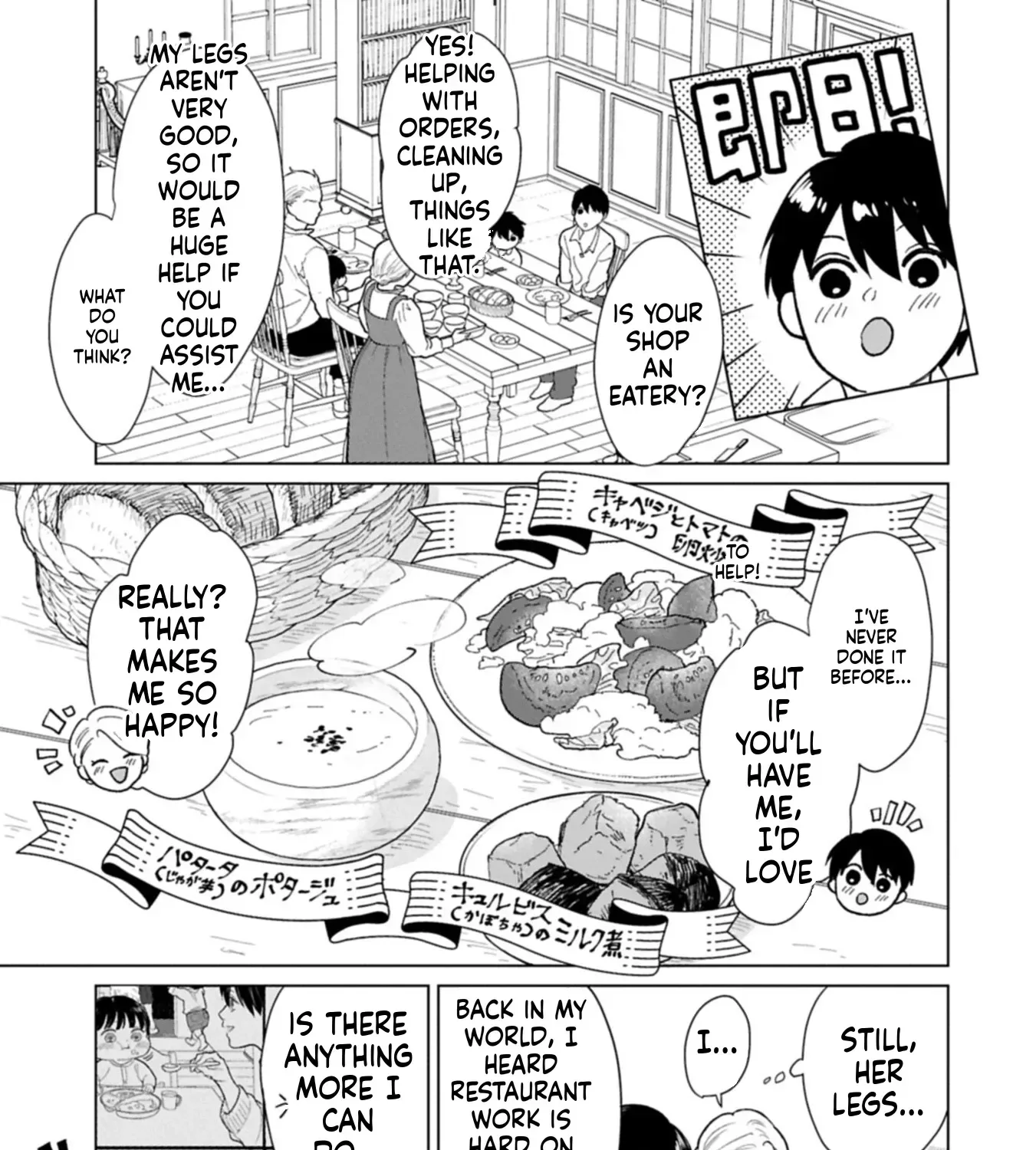 May Tomorrow Be Another Good Day ~ A new family was born in another world~Three brothers' heartwarming food diary Chapter 2 page 11