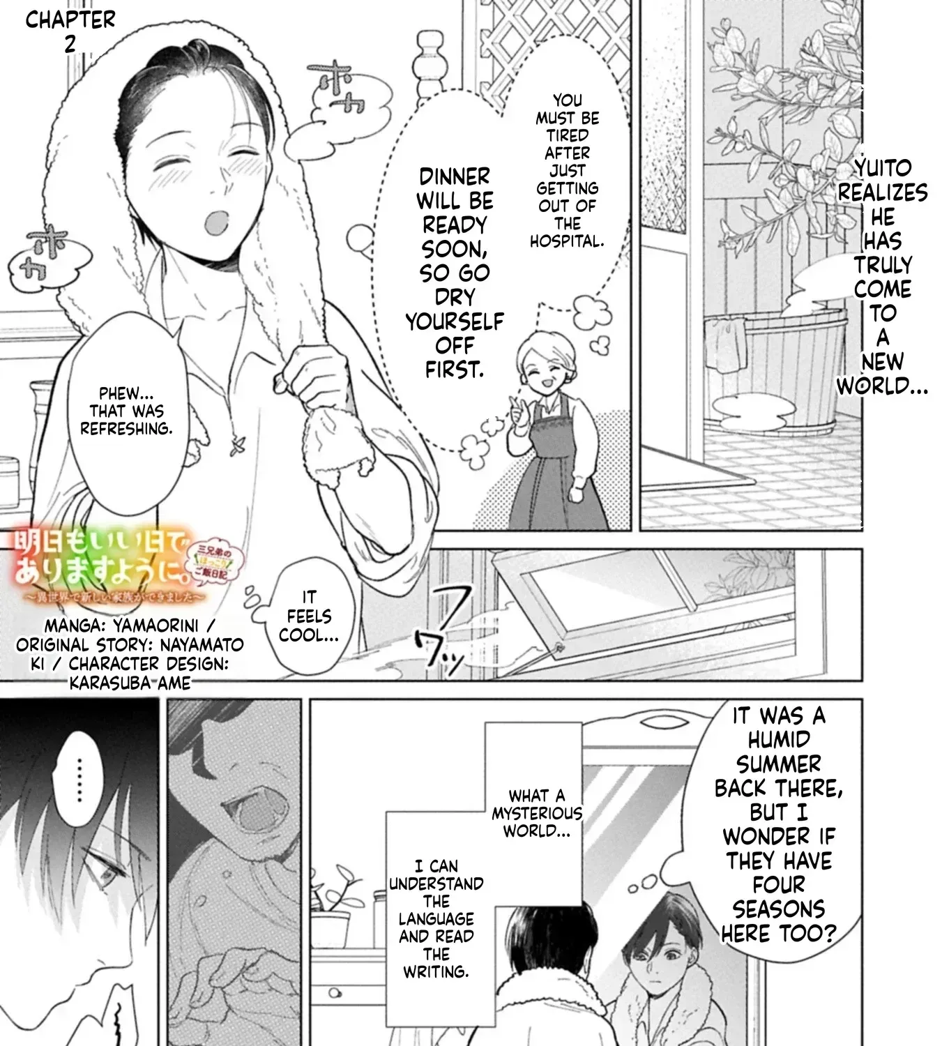 May Tomorrow Be Another Good Day ~ A new family was born in another world~Three brothers' heartwarming food diary Chapter 2 page 3