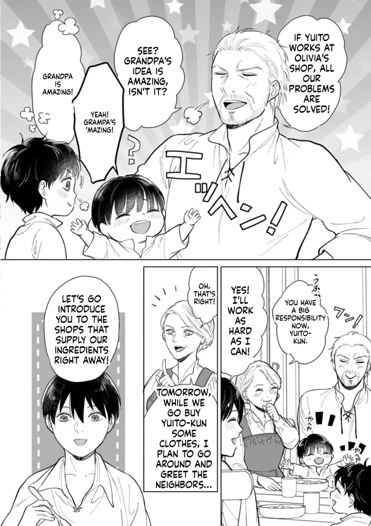 May Tomorrow Be Another Good Day ~ A new family was born in another world~Three brothers' heartwarming food diary Chapter 2 page 16
