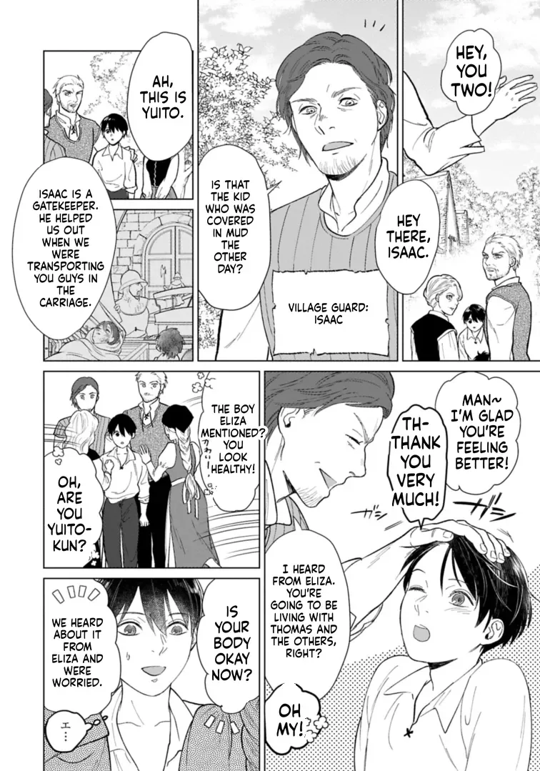 May Tomorrow Be Another Good Day ~ A new family was born in another world~Three brothers' heartwarming food diary Chapter 2 page 18