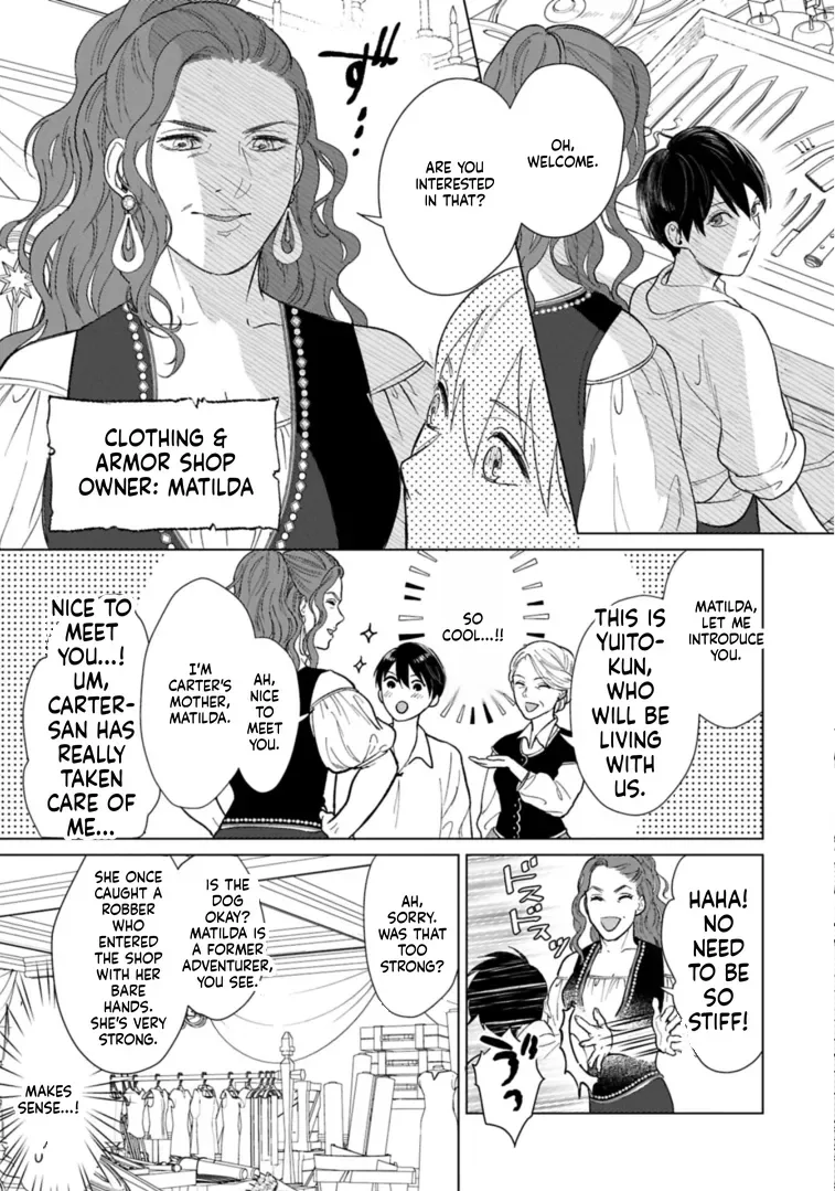 May Tomorrow Be Another Good Day ~ A new family was born in another world~Three brothers' heartwarming food diary Chapter 2 page 21