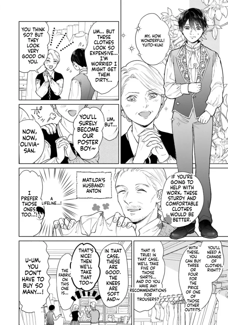 May Tomorrow Be Another Good Day ~ A new family was born in another world~Three brothers' heartwarming food diary Chapter 2 page 22