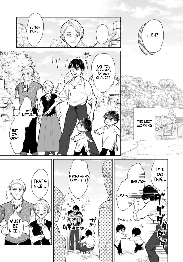 May Tomorrow Be Another Good Day ~ A new family was born in another world~Three brothers' heartwarming food diary Chapter 2 page 17