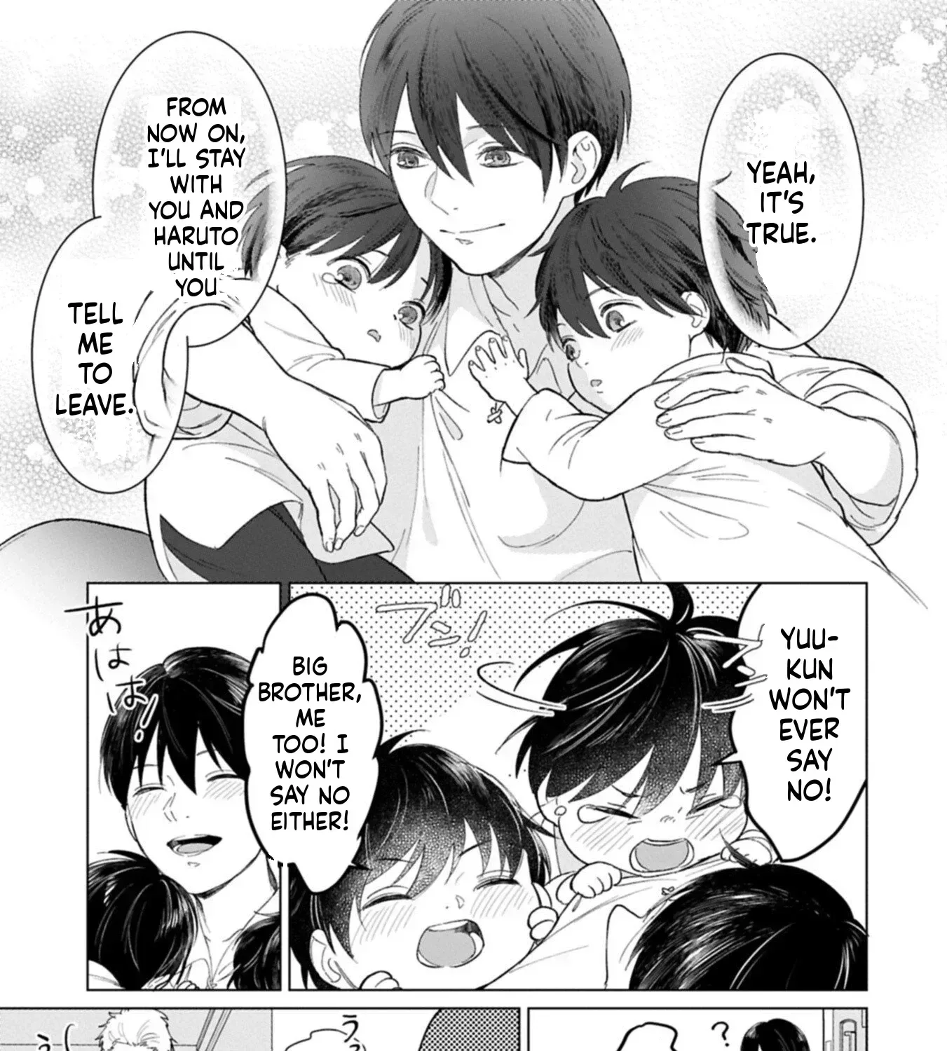 May Tomorrow Be Another Good Day ~ A new family was born in another world~Three brothers' heartwarming food diary Chapter 2 page 7