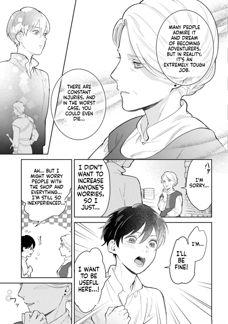 May Tomorrow Be Another Good Day ~ A new family was born in another world~Three brothers' heartwarming food diary Chapter 3 page 18