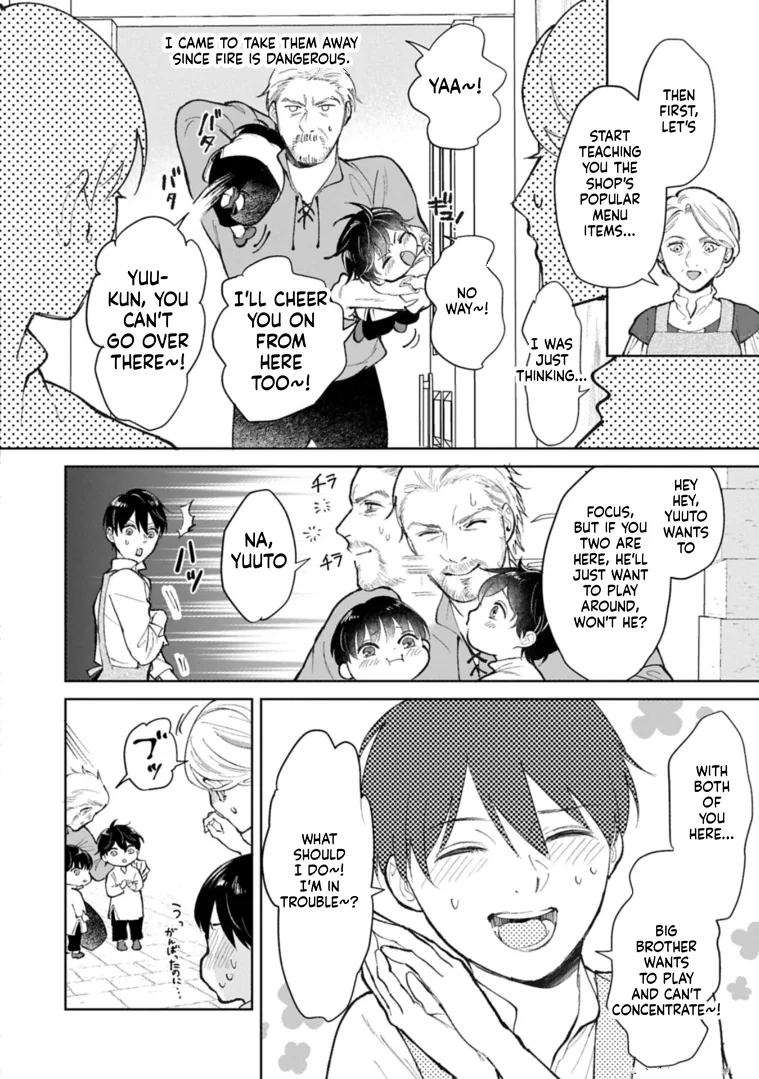 May Tomorrow Be Another Good Day ~ A new family was born in another world~Three brothers' heartwarming food diary Chapter 3 page 7