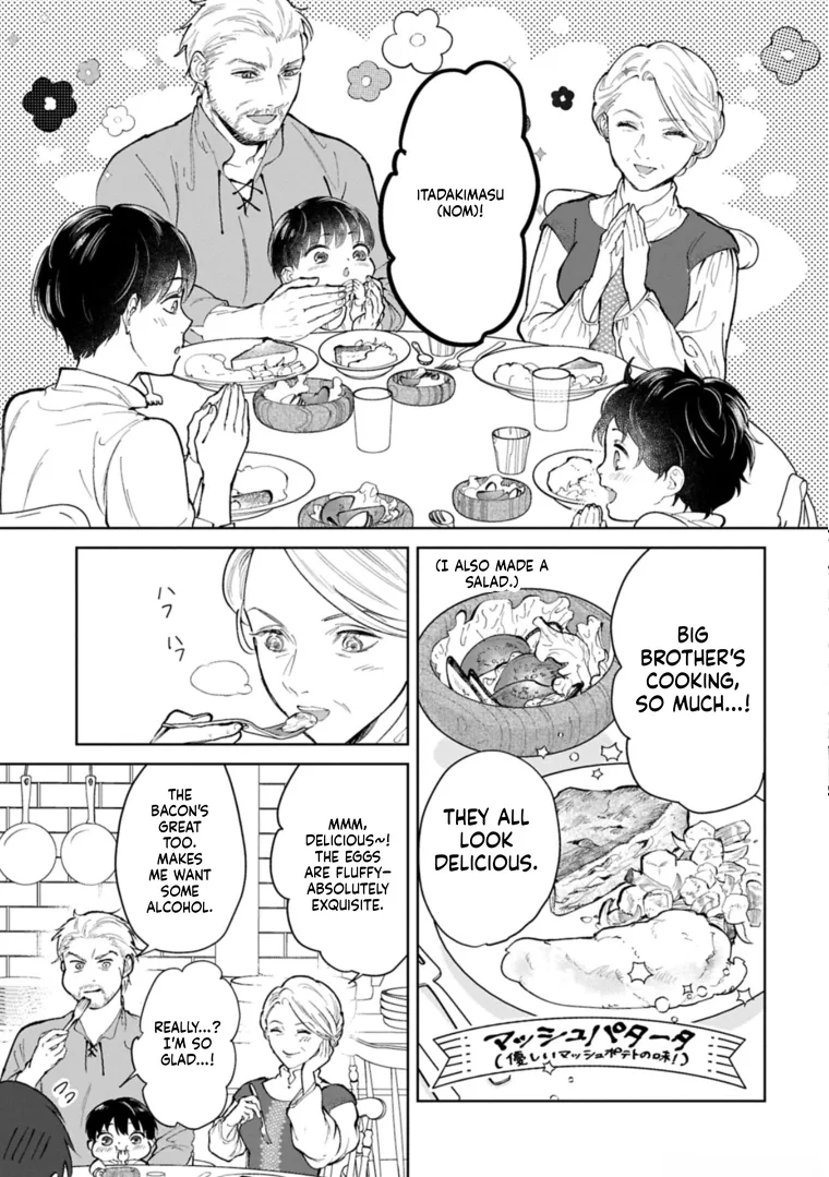 May Tomorrow Be Another Good Day ~ A new family was born in another world~Three brothers' heartwarming food diary Chapter 3 page 12