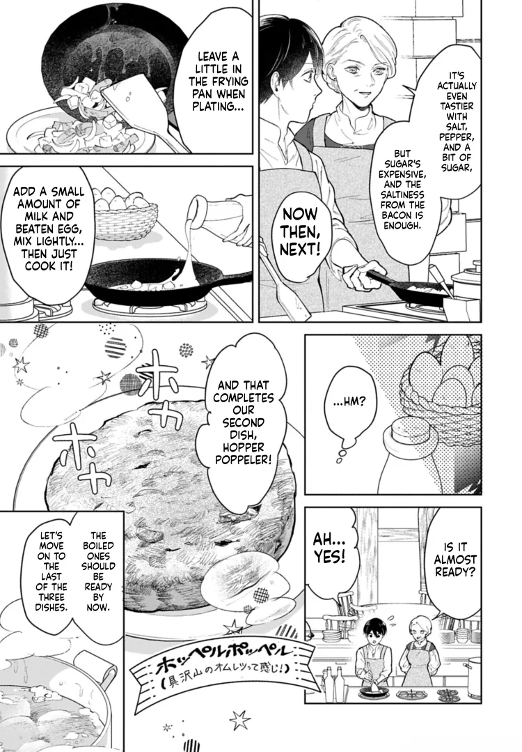 May Tomorrow Be Another Good Day ~ A new family was born in another world~Three brothers' heartwarming food diary Chapter 3 page 10