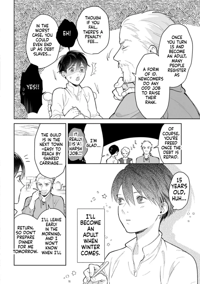 May Tomorrow Be Another Good Day ~ A new family was born in another world~Three brothers' heartwarming food diary Chapter 3 page 21