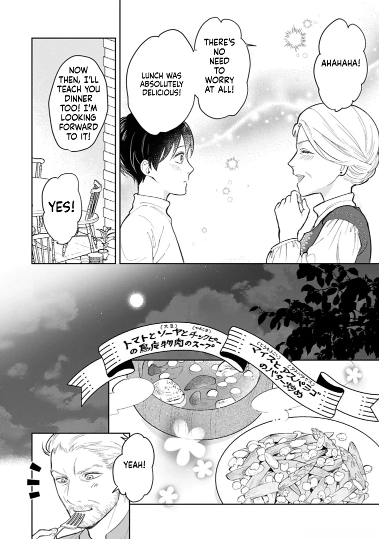 May Tomorrow Be Another Good Day ~ A new family was born in another world~Three brothers' heartwarming food diary Chapter 3 page 19