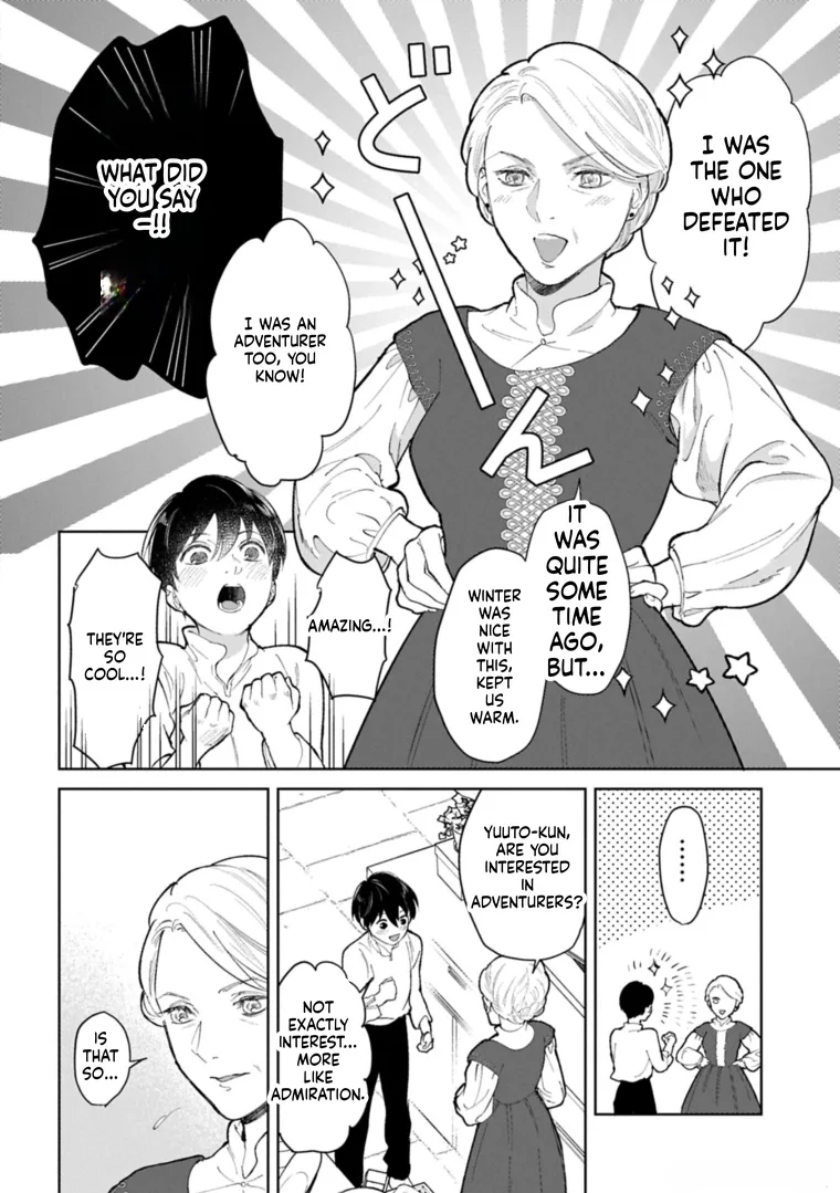May Tomorrow Be Another Good Day ~ A new family was born in another world~Three brothers' heartwarming food diary Chapter 3 page 17