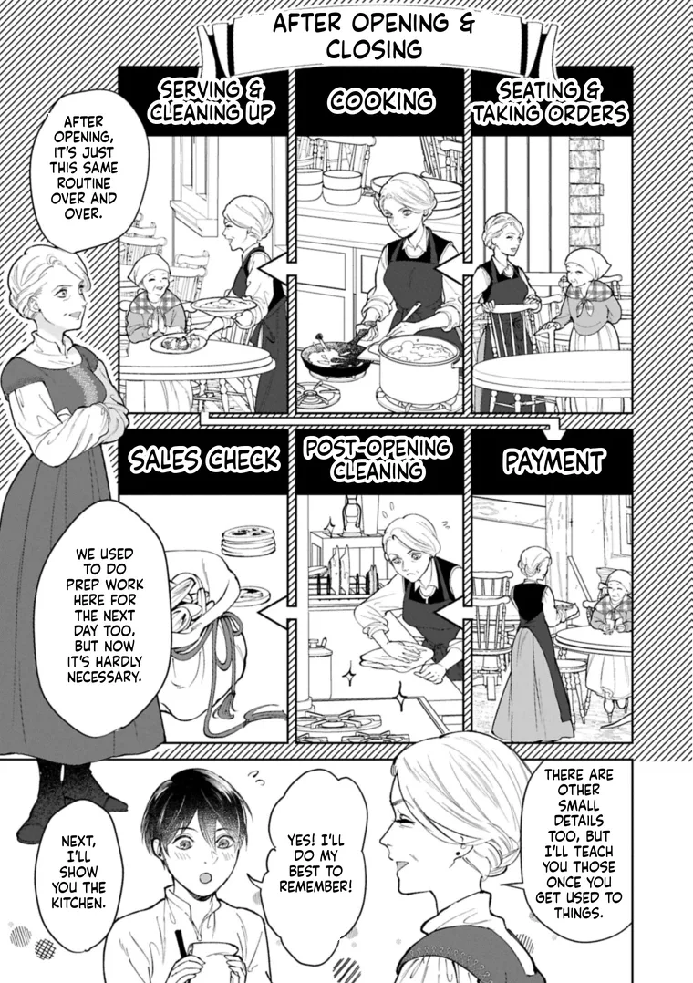 May Tomorrow Be Another Good Day ~ A new family was born in another world~Three brothers' heartwarming food diary Chapter 3 page 4