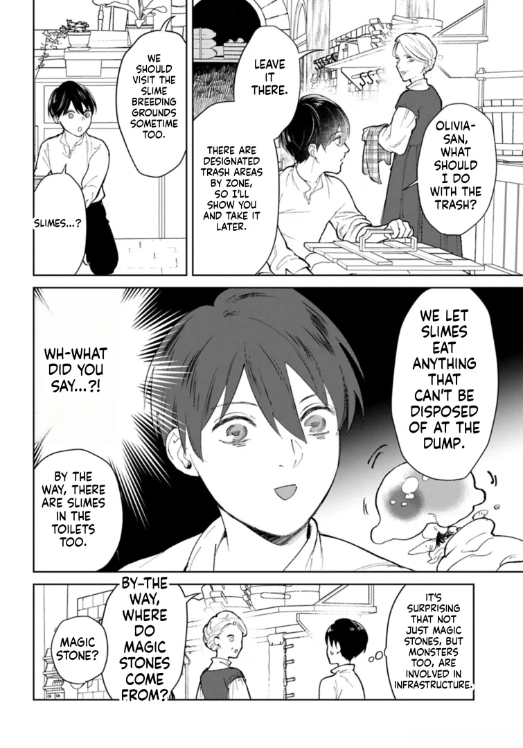 May Tomorrow Be Another Good Day ~ A new family was born in another world~Three brothers' heartwarming food diary Chapter 3 page 15